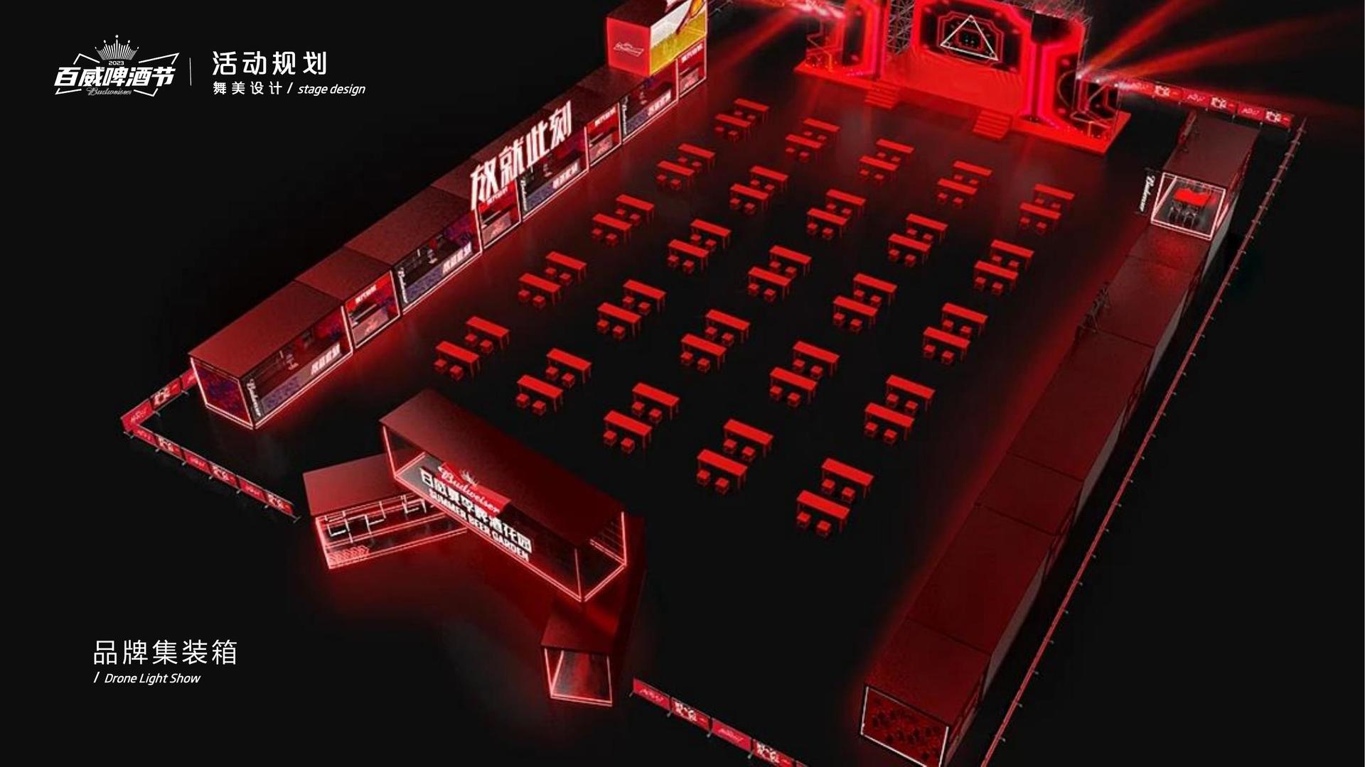 博雅影视与国家大剧院达成战略合作